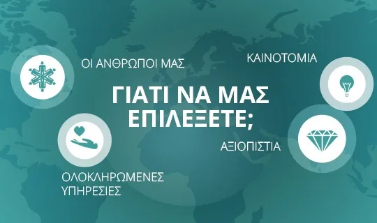 Κέντρο Εξωσωματικής Αθηνών - IVF Athens Center — photo 5