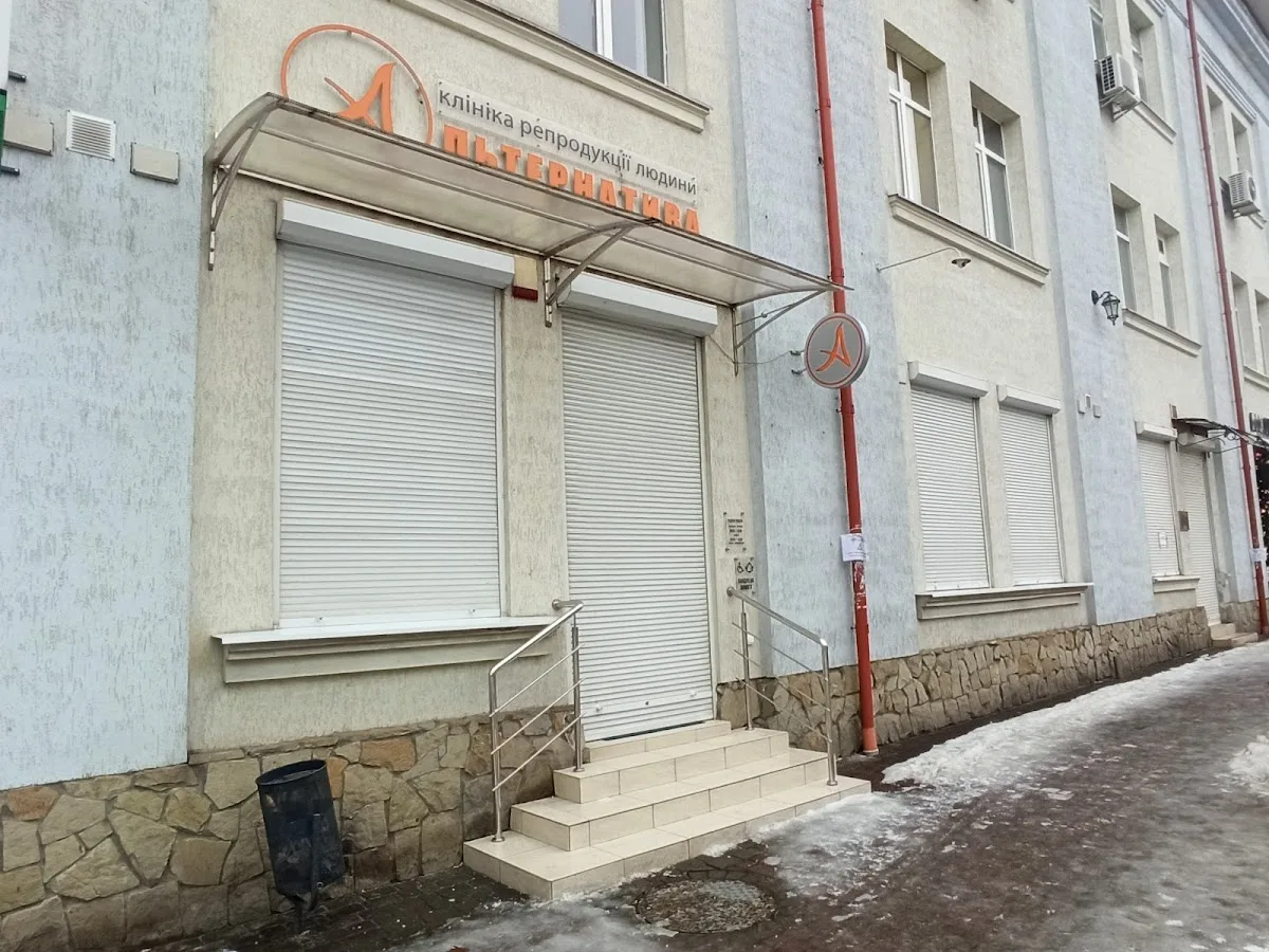 Klinika Reproduktsiyi Lyudyny "Alʹternatyva" — photo 4