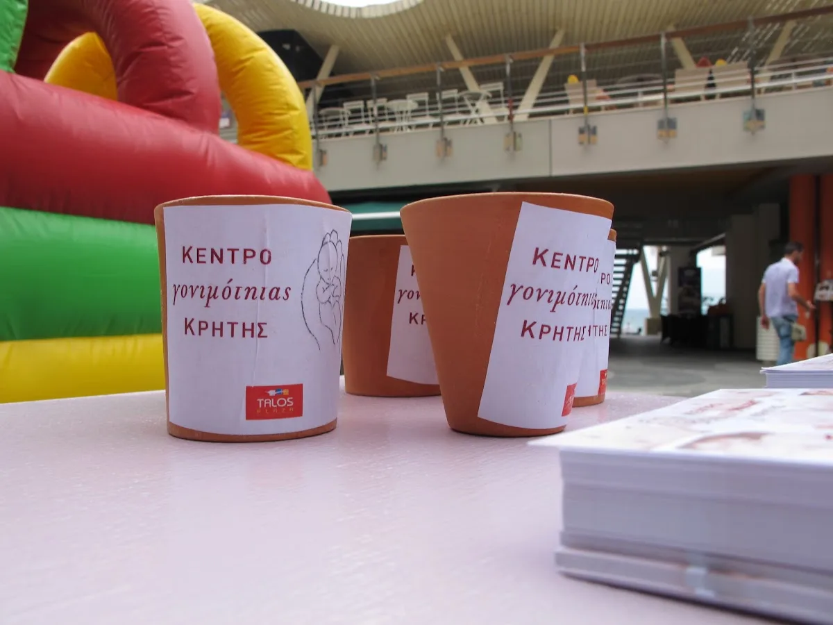 Crete Fertility Centre - Κέντρο Γονιμότητας Κρήτης — photo 4