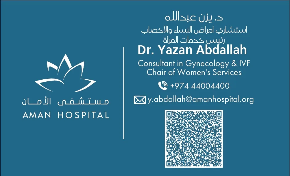 Dr Yazan Abdallah IVF (الدكتور يزن عبدالله) — photo 4