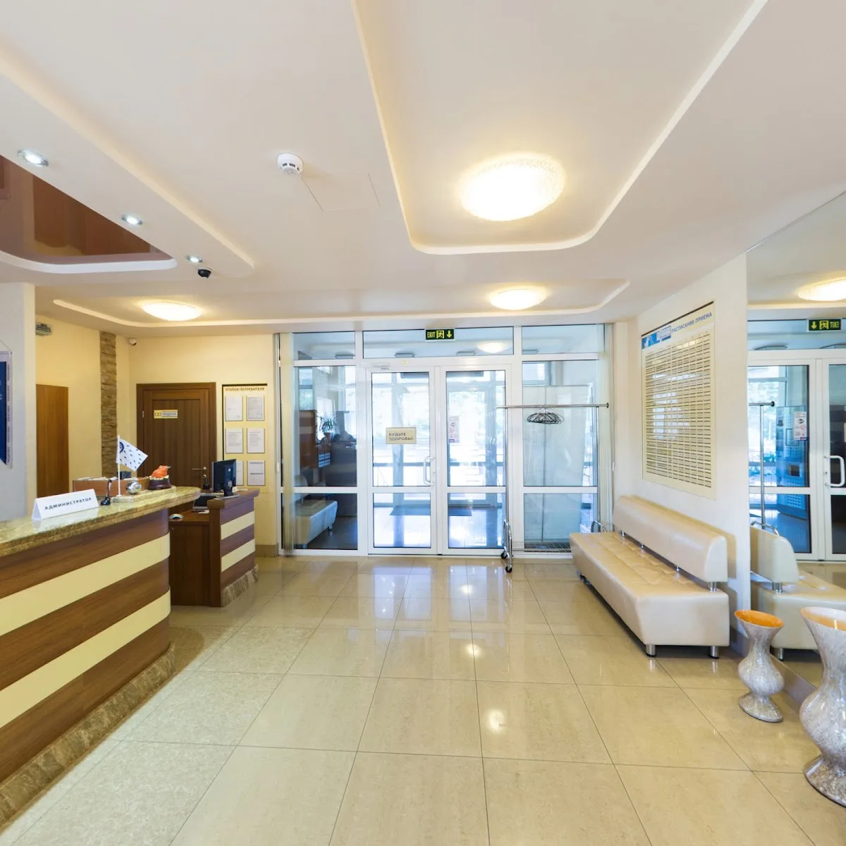 Eko Klinika, Tsentr Profesora Fesʹkova - Likuvannya Bezpliddya U Kharkovi — photo 2