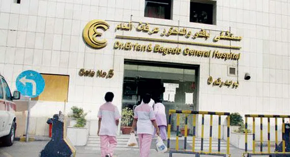 Erfan ART and IVF Unit وحده الاخصاب والمساعده عالانجاب أطفال انابيب وحقن مجهري- مستشفي عرفان — photo 2