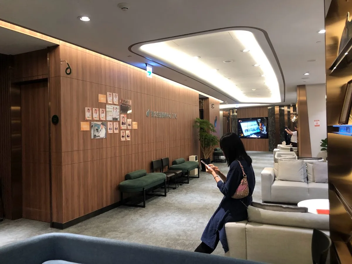 TFC 臺北婦產科診所 生殖中心 TAIPEI FERTILITY CENTER — photo 5