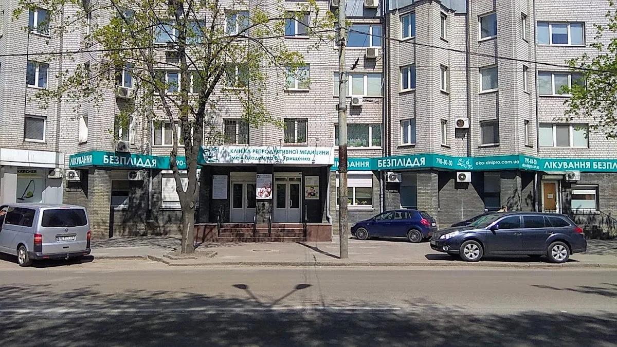 Клиника Репродуктивной Медицины Им. Академика В.И. Грищенко — photo 2