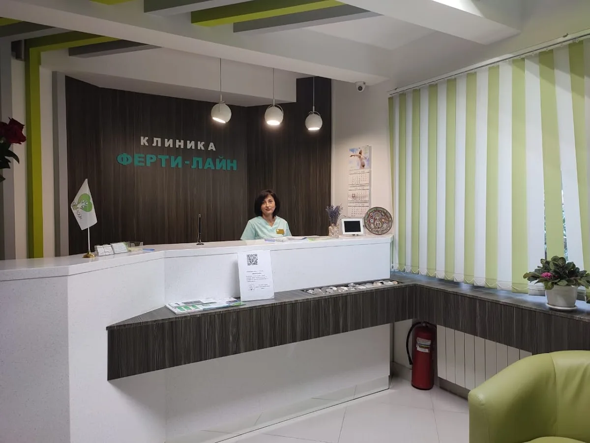 Клиника «Ферти-Лайн» — photo 3