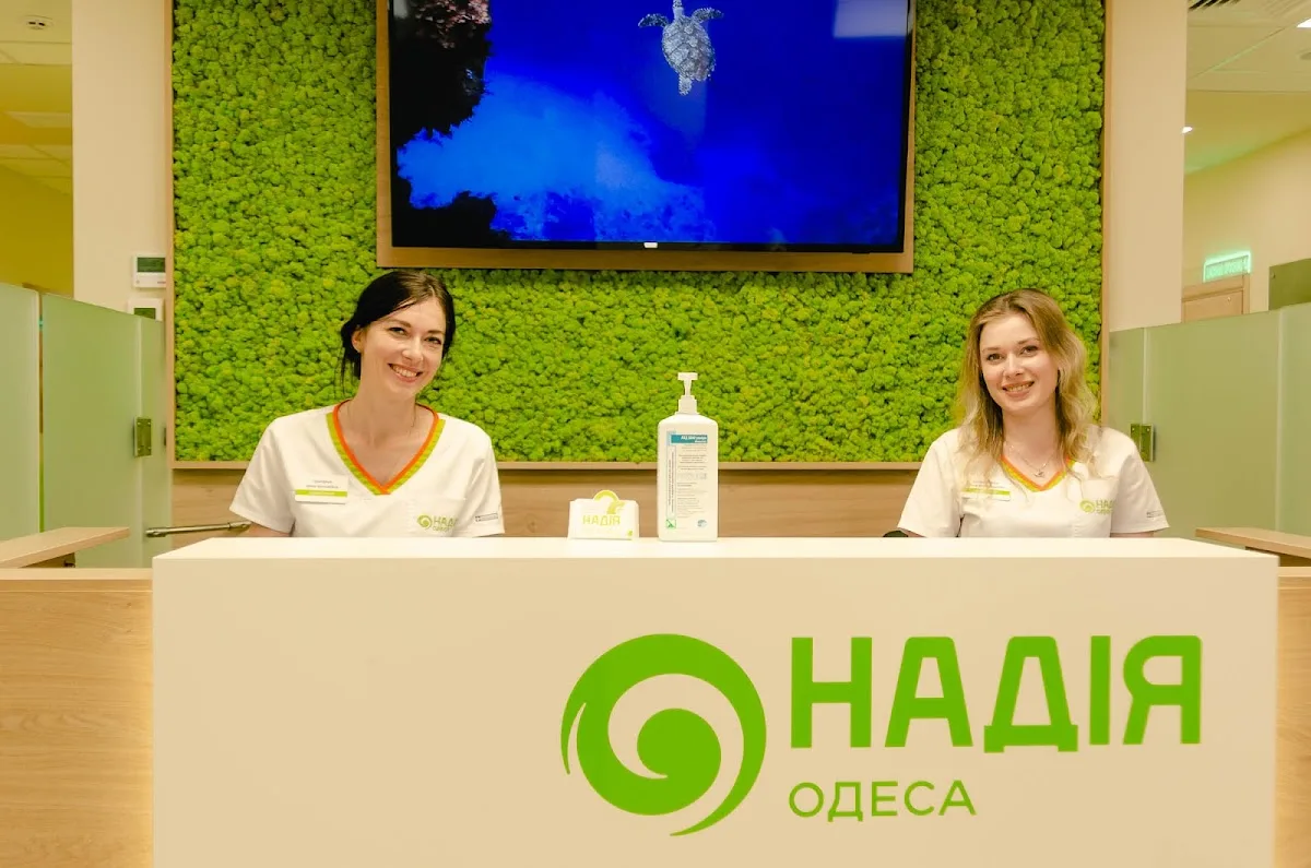 Клініка репродуктивної медицини "Надія Одеса" — photo 3
