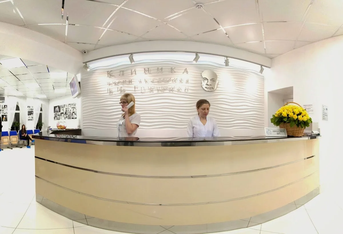 Клініка репродуктивної медицини імені академіка В.І. Грищенка — photo 2