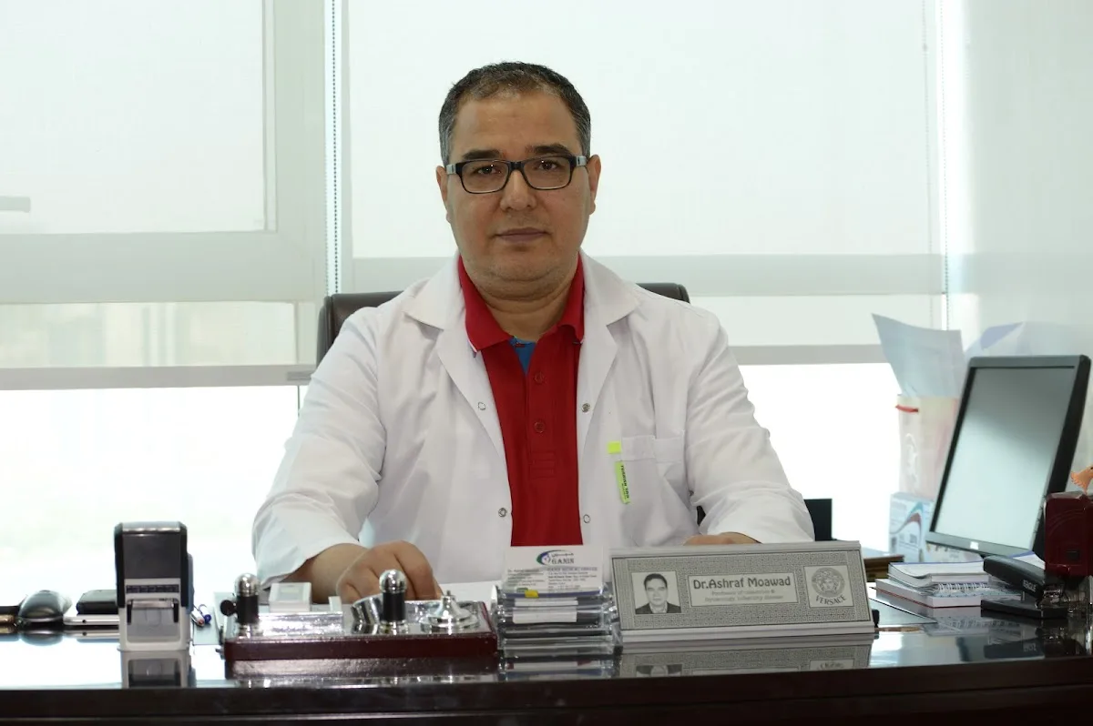 مركز جنين لعلاج العقم وأطفال الأنابيب - Ganin IVF Clinic — photo 3