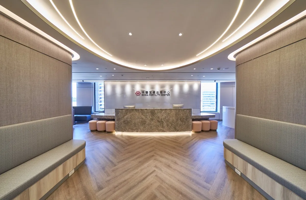 禾馨宜蘊生殖中心 桃園 Nuwa Fertility Center Taoyuan — photo 2