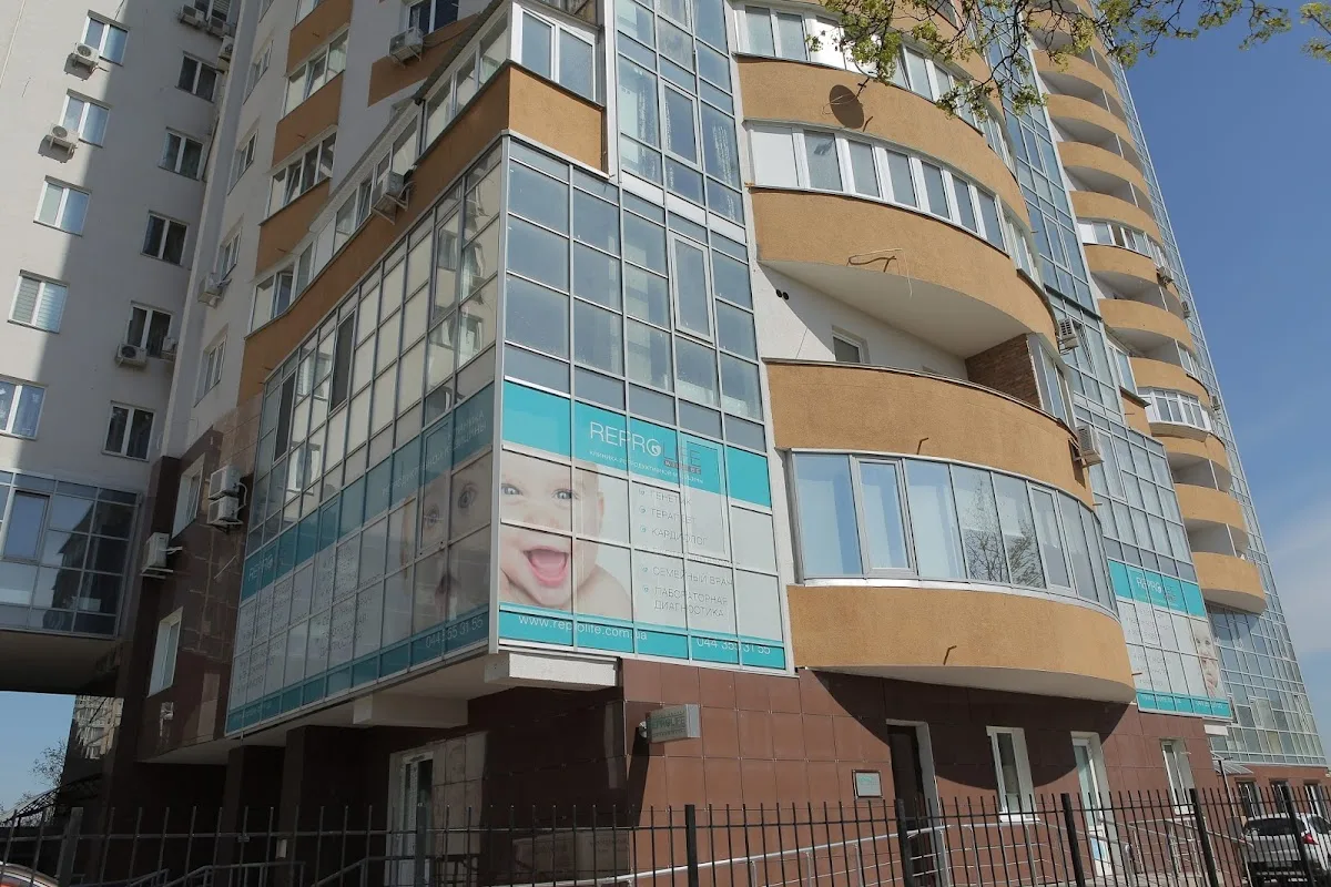 Медичний центр REPROLIFE (Репролайф) — photo 3