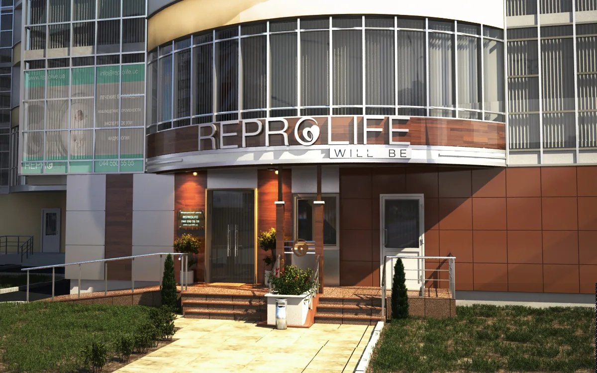 Медичний центр REPROLIFE (Репролайф) — photo 5